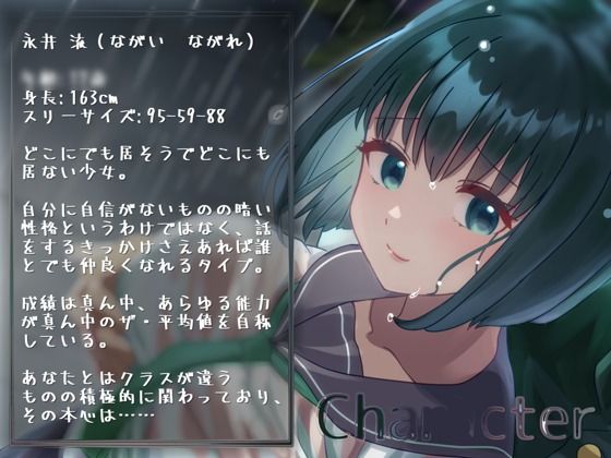 サンプル画像2:【CV.ゆいにゃ】どこにでも居る普通の女の子【全日本シチュエーションボイス】(全日本シチュエーションボイス) [d_493983]