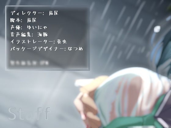 サンプル画像3:【CV.ゆいにゃ】どこにでも居る普通の女の子【全日本シチュエーションボイス】(全日本シチュエーションボイス) [d_493983]