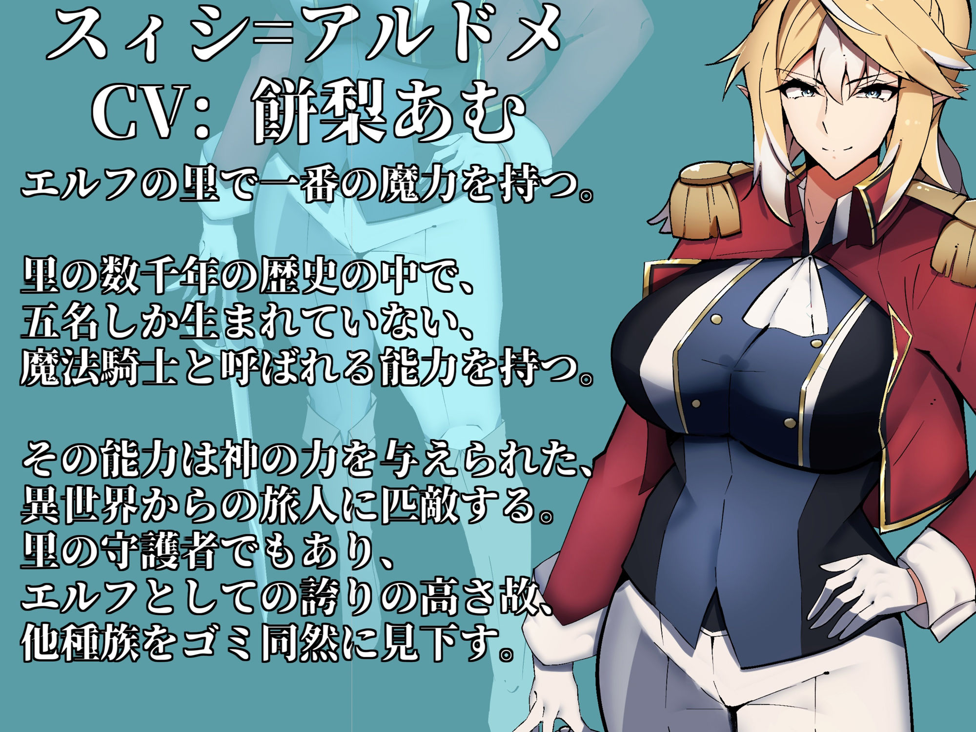 サンプル画像2:【注文の多い魔道具店】里一番のイケメン美女エルフがチン媚びアナルの肉鎧に調教される話(尻盛煩悩寺) [d_494189]