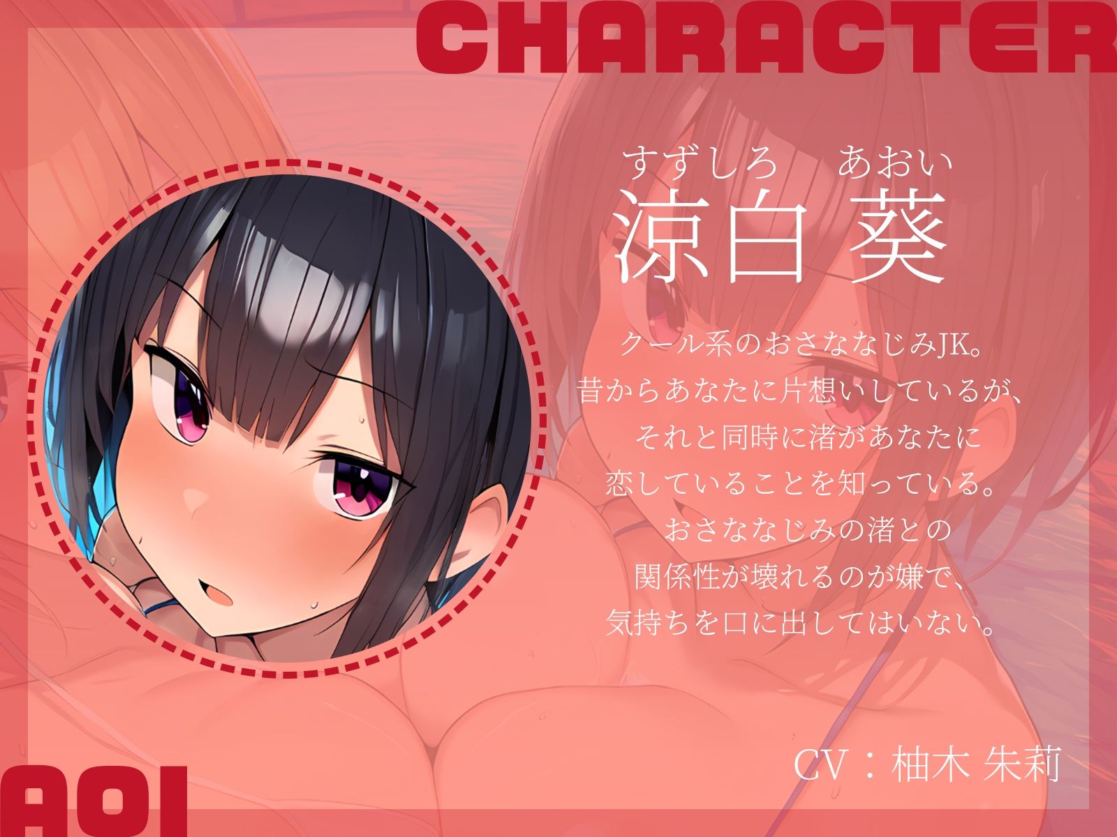 サンプル画像3:【KU100】ガチ恋幼馴染2人とのお出かけプールは刺激が強すぎました♪(ハーレムプレイ) [d_494212]