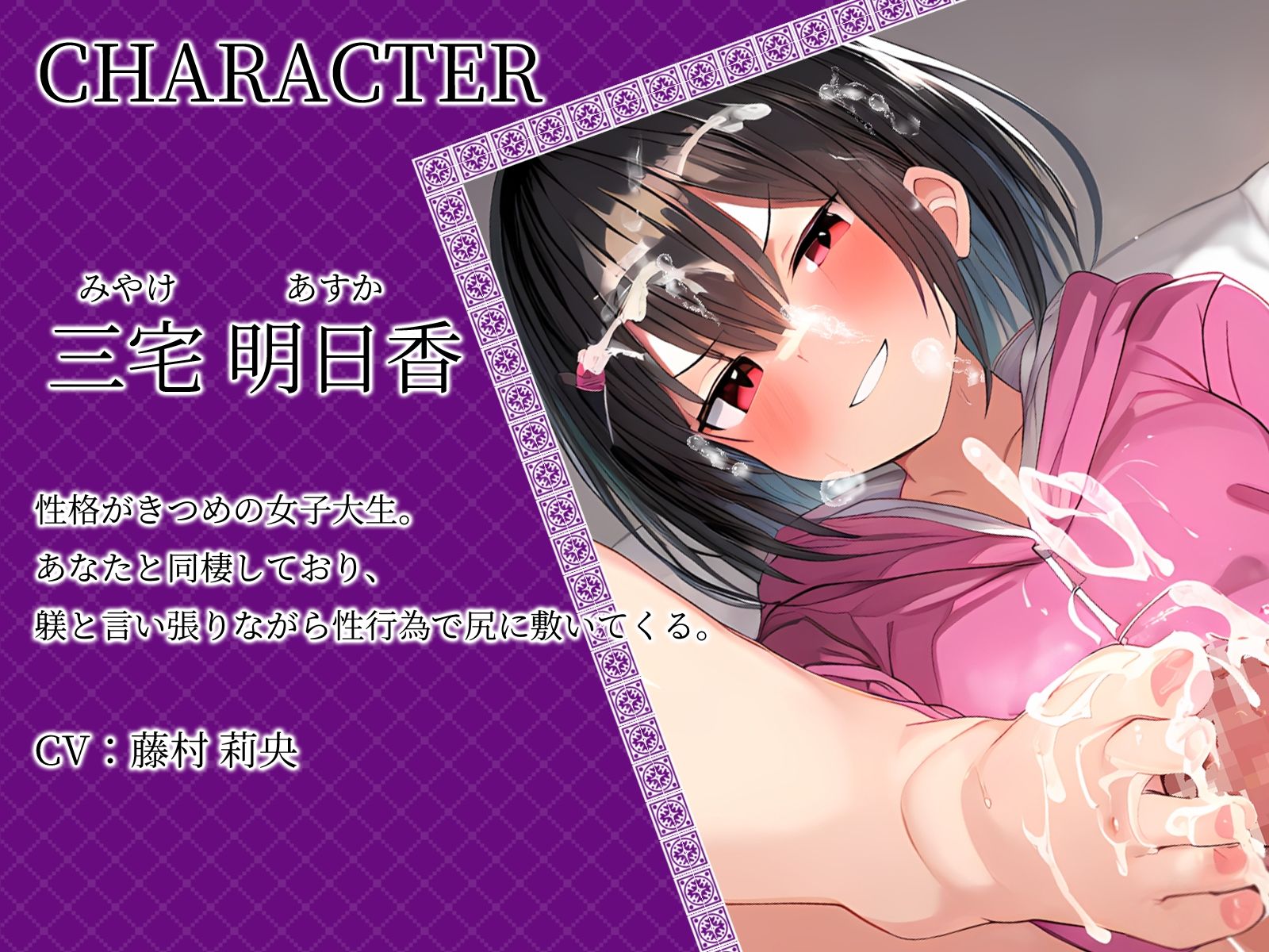 サンプル画像3:【KU100】気絶するまでDVセックスしてくる彼女だけど……ほんとは優しい♪(ご奉仕プレイ) [d_494219]