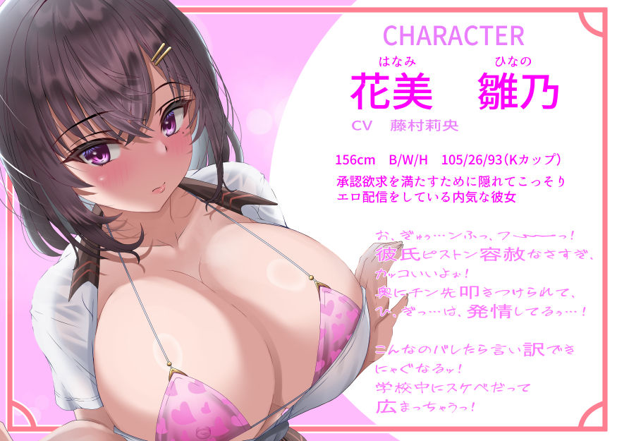 サンプル画像3:【2/26までドスケベ全裸差分付き！】内気な彼女と学校で秘密の濃厚ラブラブ種付けセックス配信(ラプランド) [d_494353]