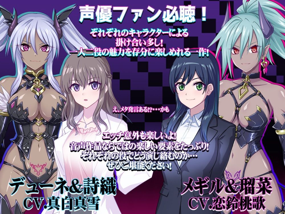 サンプル画像4:【皮モノ・ハーレム】サキュバス達ヲ着て肉体とナリ性快楽ヲ楽シみ続ケル私達(むらっくす) [d_494478]