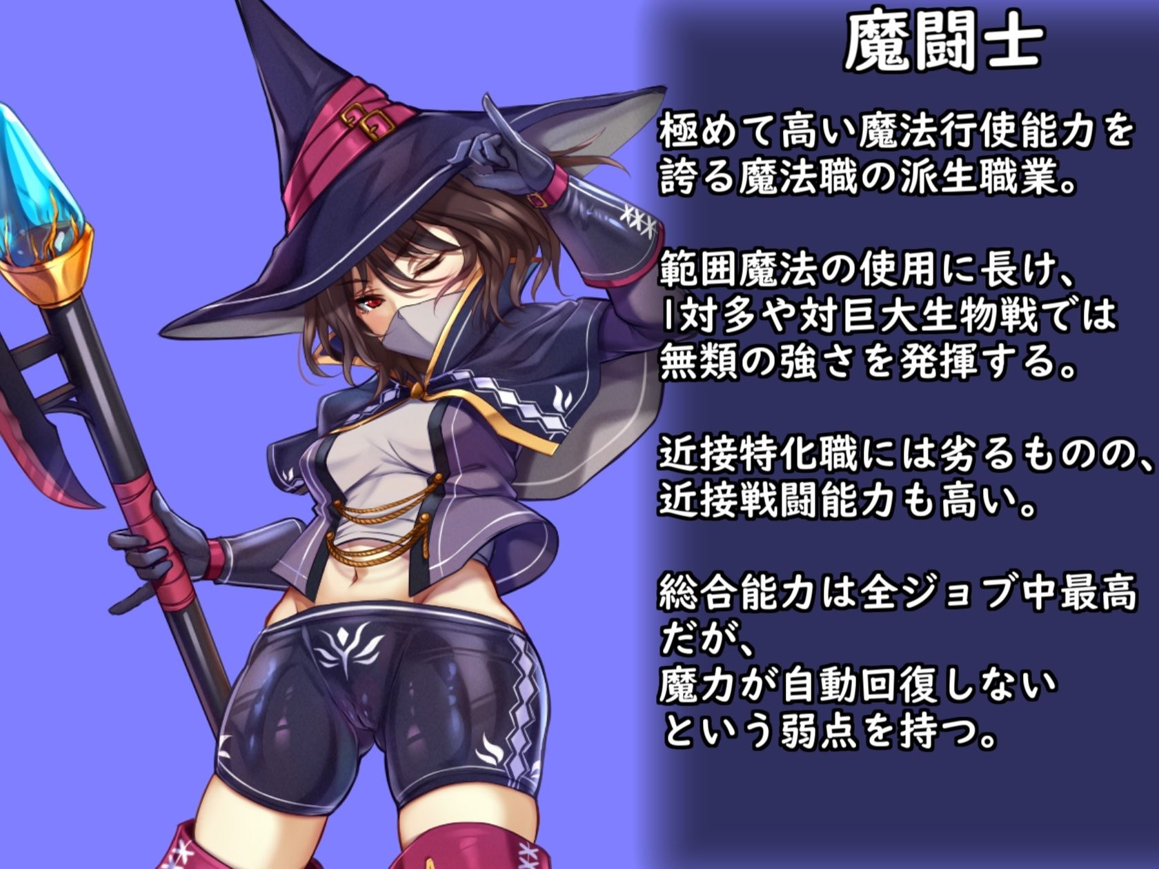 サンプル画像5:転生チート魔女の肉鎧！淫紋ケツ穴肉便器！(尻盛煩悩寺) [d_494506]