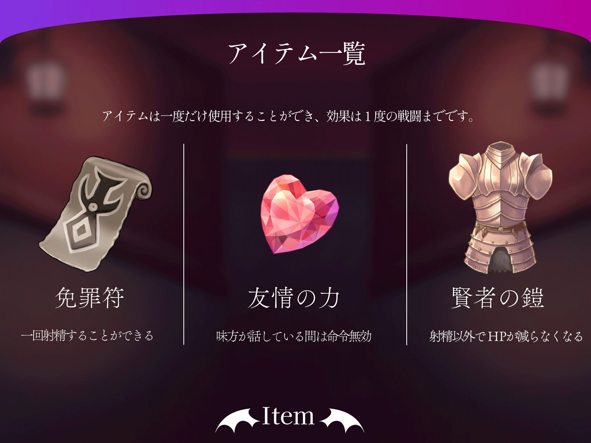 サンプル画像6:［5時間半↑ 複数ルート］ダンジョンオブサキュバス 魔王を倒した勇者様を待ち構える 雑魚歓迎のエクストラダンジョン(Delivery Voice) [d_494523]