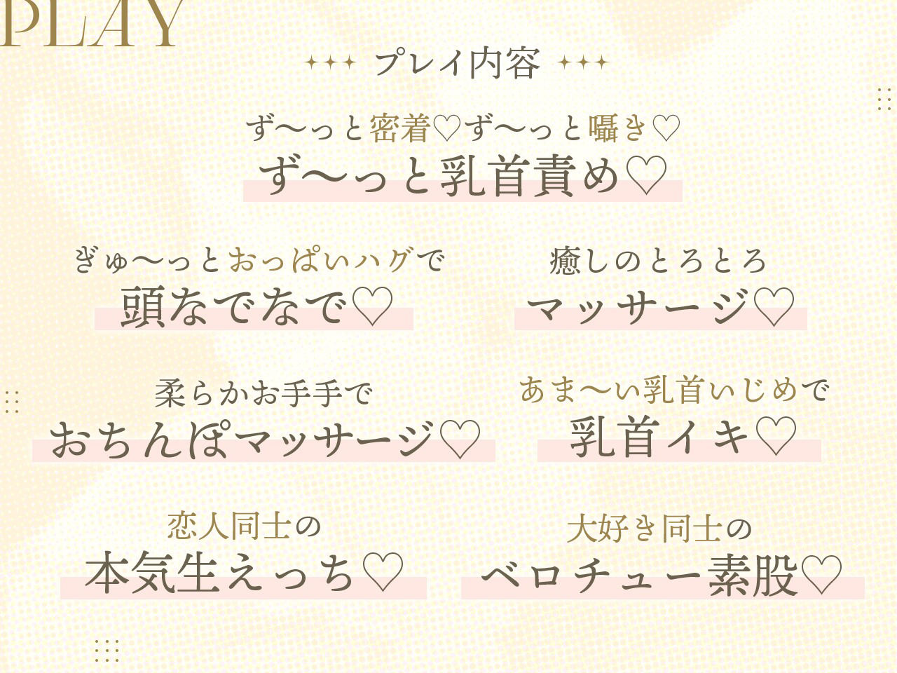 サンプル画像3:【ず〜っと囁き♪癒しの密着マッサージ】あまとろ密着乳首リフレ♪【KU100】(にゃんにゃんぼいす) [d_494632]