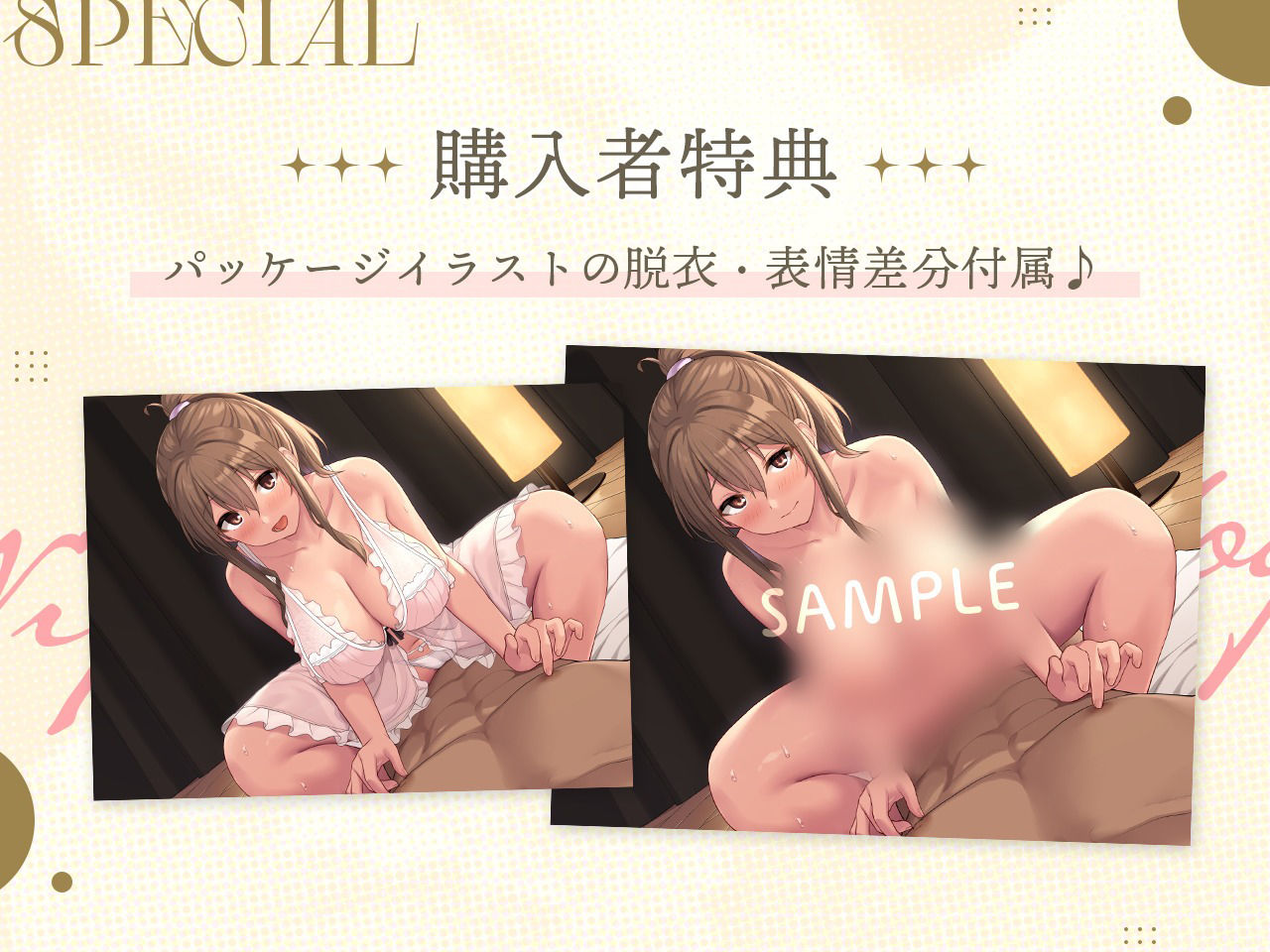 サンプル画像4:【ず〜っと囁き♪癒しの密着マッサージ】あまとろ密着乳首リフレ♪【KU100】(にゃんにゃんぼいす) [d_494632]