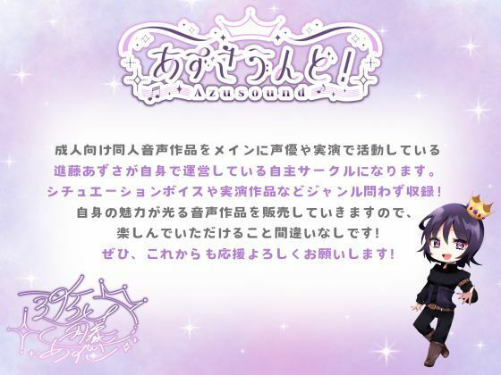 【バイノーラル収録】不安になりがちなダウナー彼女と!耳舐めいちゃらぶする日常ASMR〜短編シチュボ2本セット〜(CV.進藤あずさ)の画像2