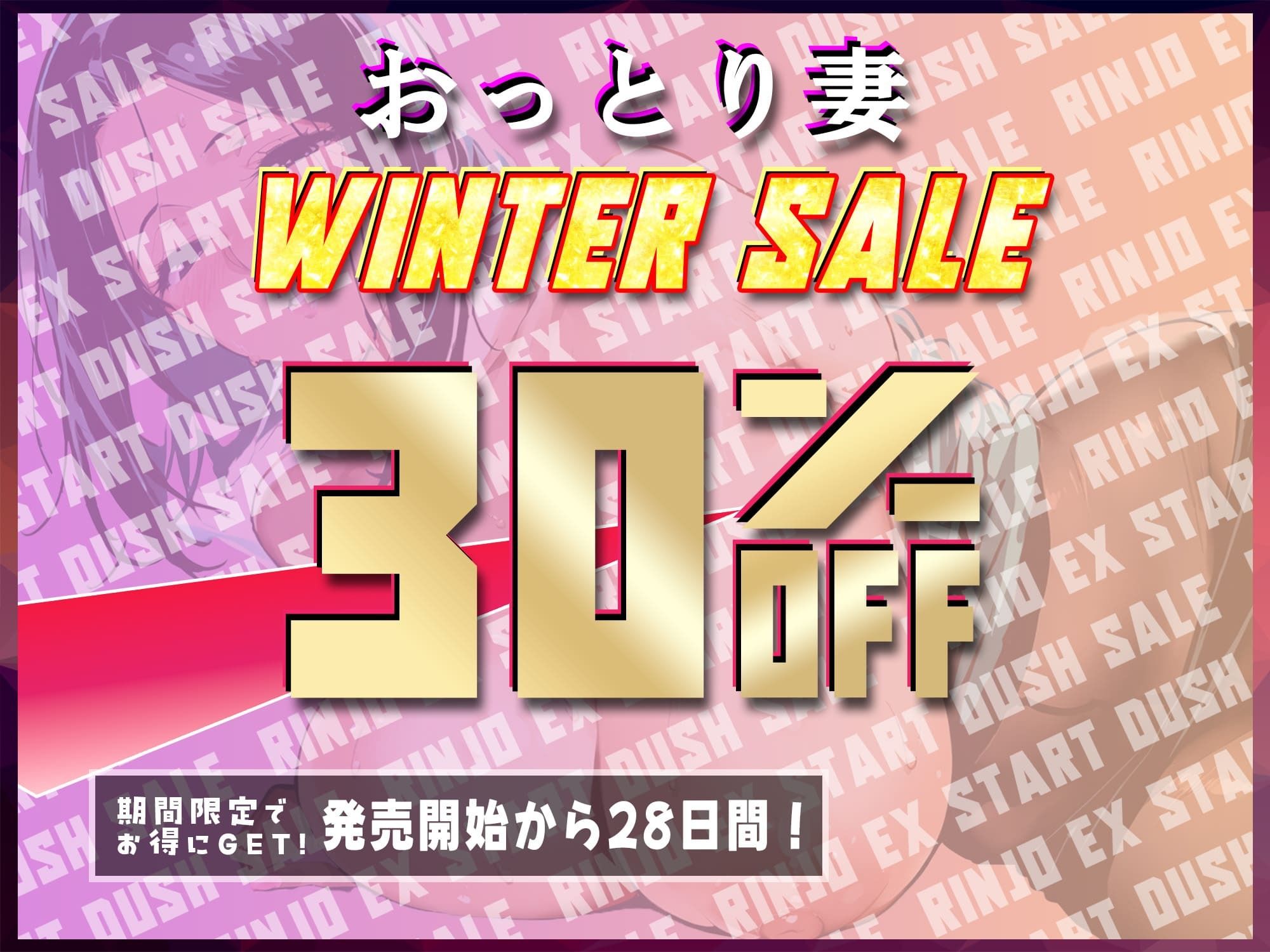 サンプル画像6:【おっとり妻×寝取られ×オホ声】ド田舎転勤にもついて来てくれた最愛の妻がキモ親父に地獄寝取られ！汚ち〇ぽに昼から犯●れご近所にオホ声響かせる托卵浮気メス堕ち(臨場エクス) [d_494840]