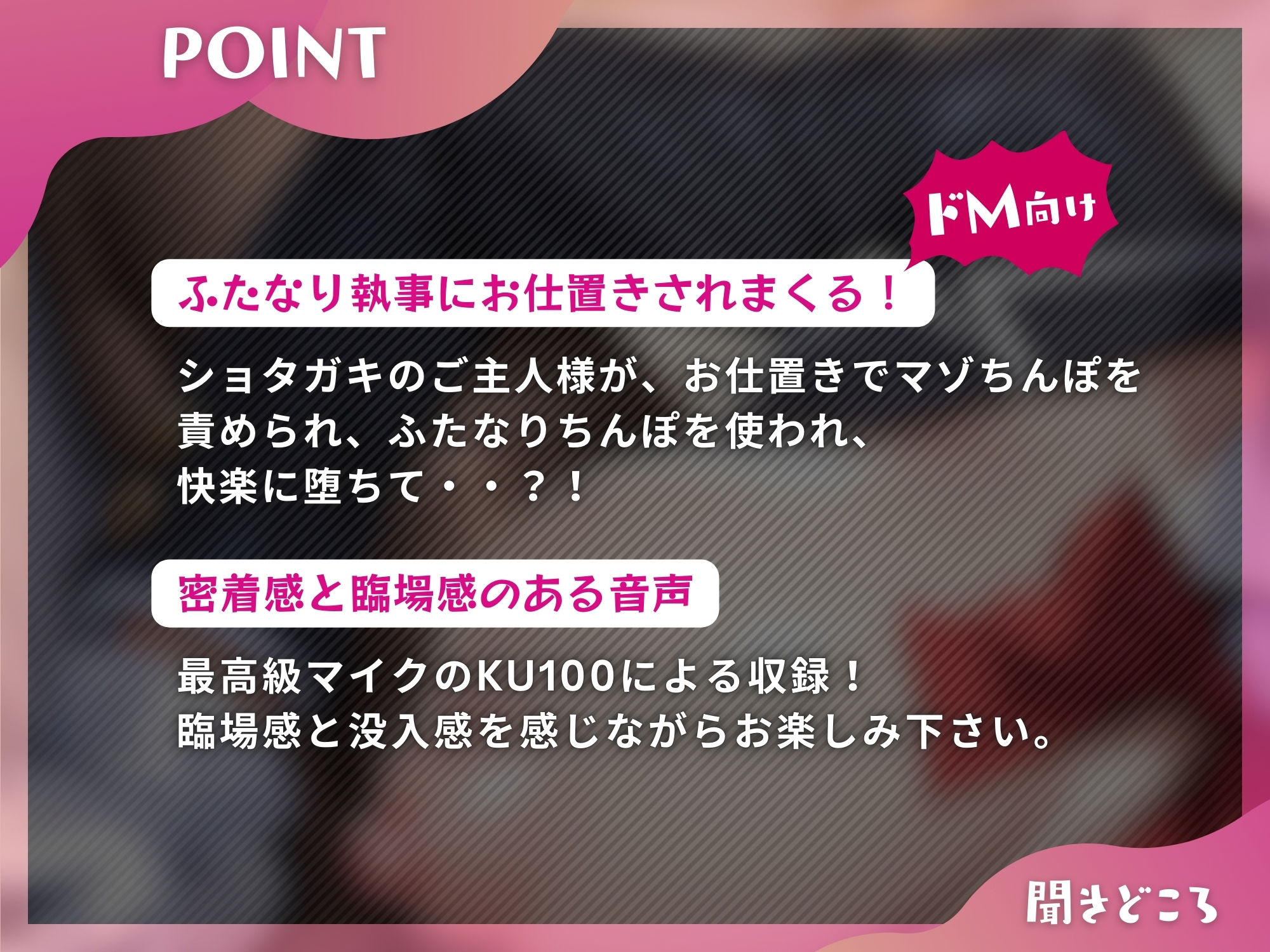 サンプル画像3:ふたなり執事は逆アナルでご主人様をお仕置きしたい【ドM向け】【KU100】(仮性旅団) [d_494922]