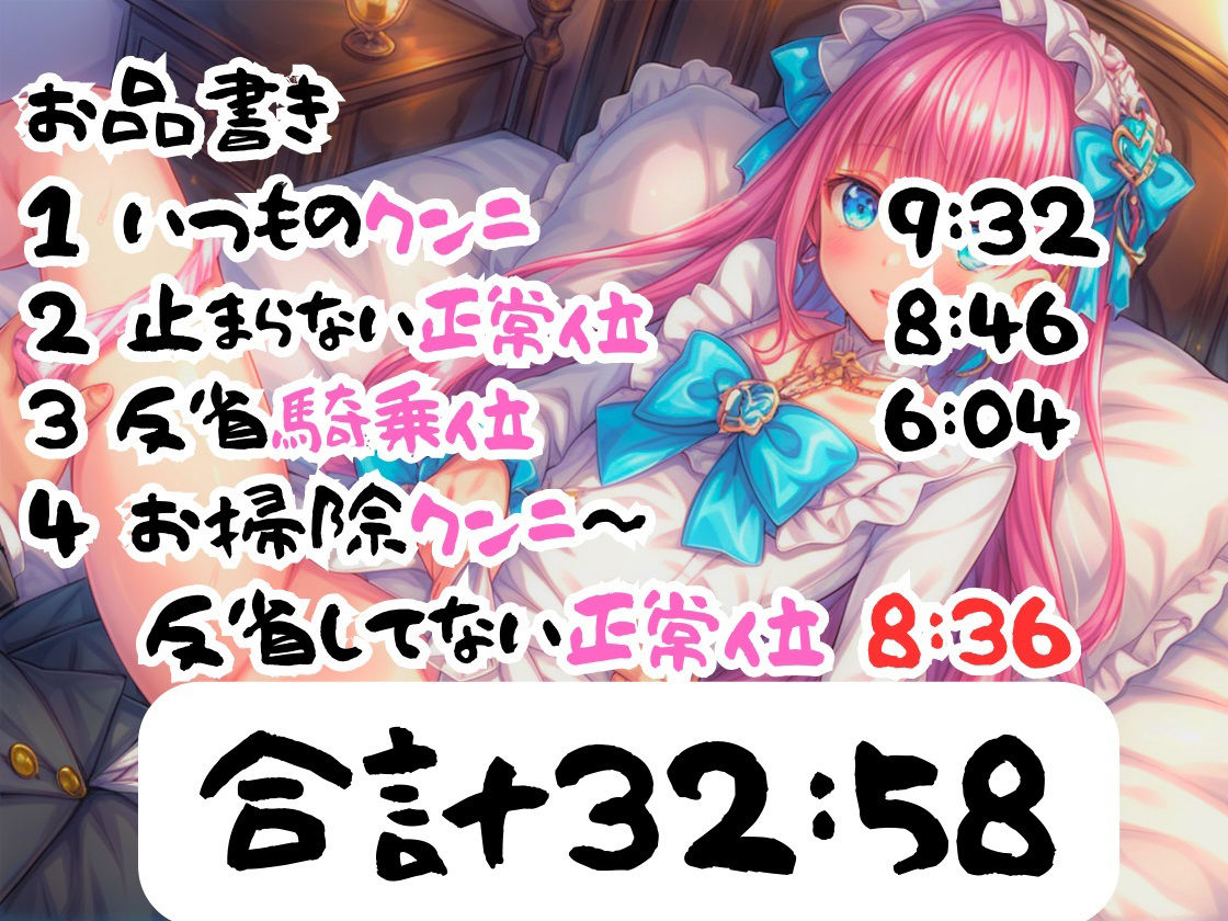 サンプル画像2:実録 お仕置き騎乗位なのに雑魚おまんこなので逆にイかされる実録(実録村) [d_494979]