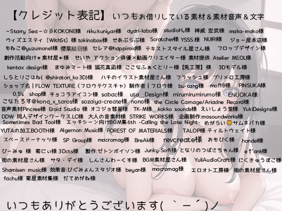 サンプル画像6:ツンデレダウナー彼女と甘々オホ声中出し(rino) [d_495114]