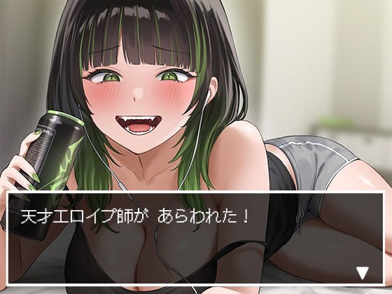 サンプル画像2:天才エロイプ師によるチクニーサポート(バイノーラルサンド) [d_495130]