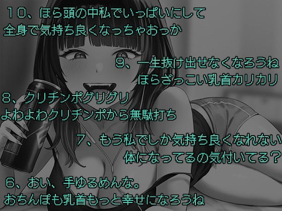 サンプル画像4:天才エロイプ師によるチクニーサポート(バイノーラルサンド) [d_495130]