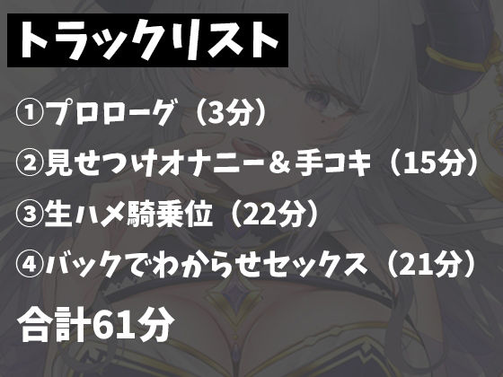 サンプル画像1:FANZAキャッチコラボ中の「如月せり」シチュエーションボイス(FANZAキャッチ) [d_495158]