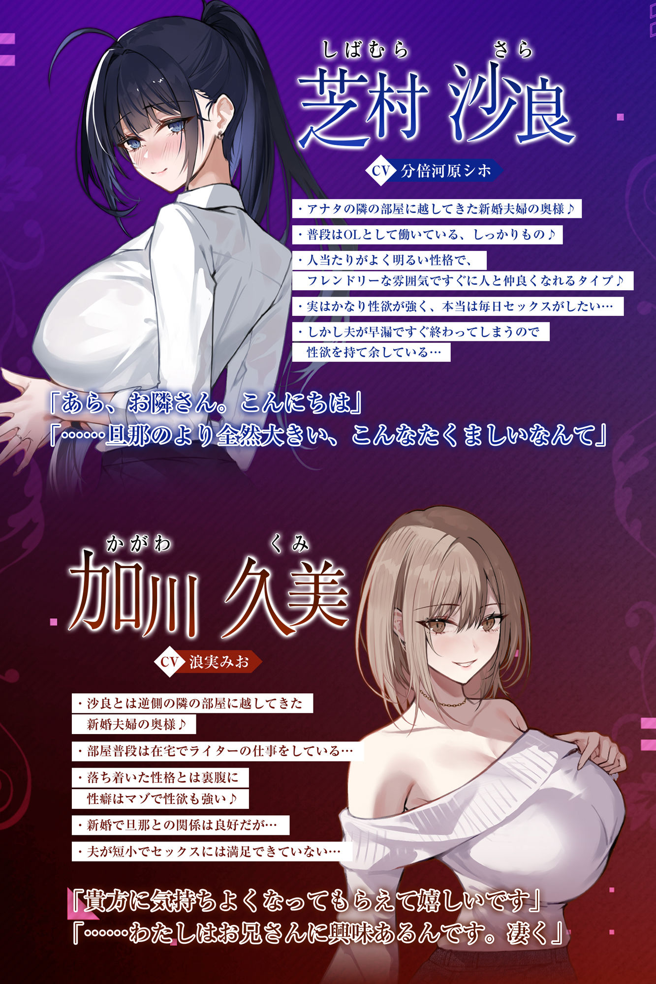 サンプル画像1:【W轟音オホ】両隣は新婚夫婦 〜今まで出したのことのない野太い喘ぎを響かせながら寝取られる新妻たち〜(生ハメ堕ち部★LACK) [d_495285]