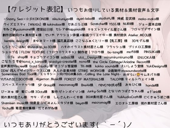 サンプル画像6:おほ声イケメン女子が出来立て彼氏と中出しエッチ(rino) [d_495450]