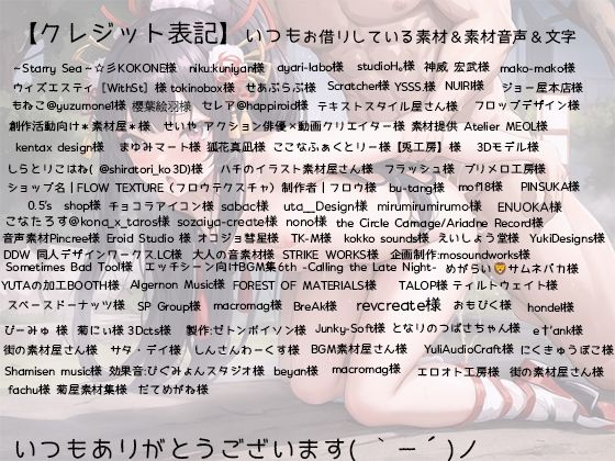 サンプル画像6:ツンデレお姫様、お父様と青姦おほ声お忍び道中(rino) [d_495451]