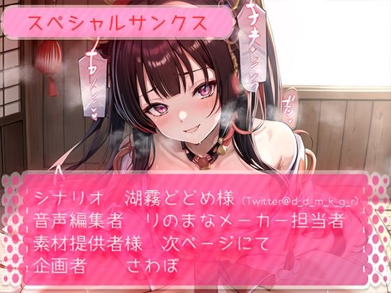 サンプル画像5:ツンデレお姫様、お父様を夜●いしておほ声で魅了する(rino) [d_495454]