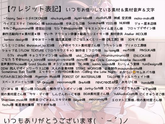 サンプル画像6:ツンデレお姫様、お父様を夜●いしておほ声で魅了する(rino) [d_495454]
