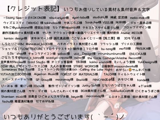 サンプル画像6:ツンデレお嬢様、お父様を夜●いしておほ声返り討ち(rino) [d_495457]