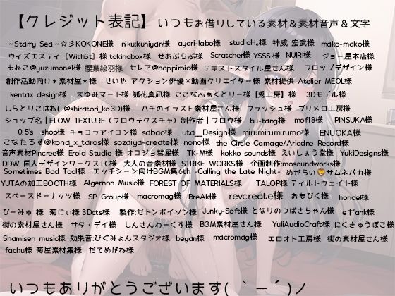 サンプル画像5:うぶエルフはアへイキ大好き雑魚まんこ(rino) [d_495459]
