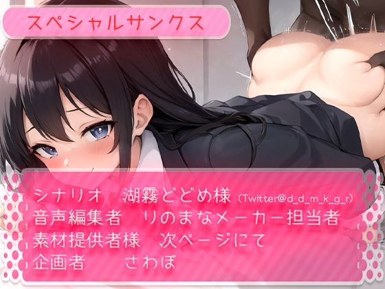 サンプル画像4:クラスで一番かわいい女子とご褒美中出し(rino) [d_495461]