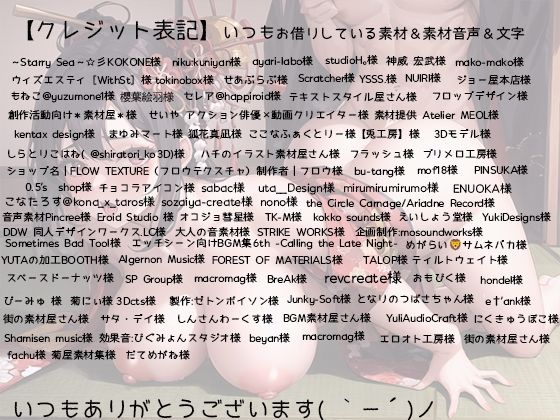 サンプル画像6:花魁見習い、デビューのために淫らに処女卒業！(rino) [d_495464]