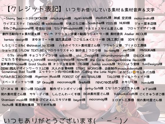 サンプル画像6:花魁見習い、スケベフェラと騎乗位を学ぶ(rino) [d_495465]