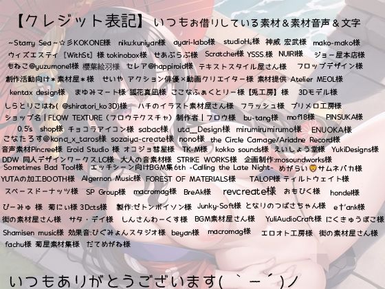 サンプル画像6:花魁見習い、殿と秘密の青姦デートでイキまくり(rino) [d_495466]