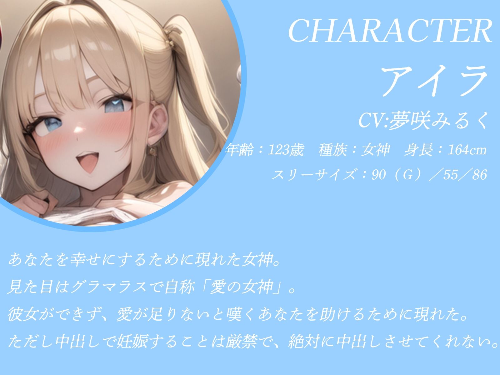 サンプル画像2:’中出しNGな幸せ女神’と’中出しOKな不幸悪魔’と交互にズボズボ♪3P無限ループが止まらない♪(才色兼ビッチ) [d_495485]