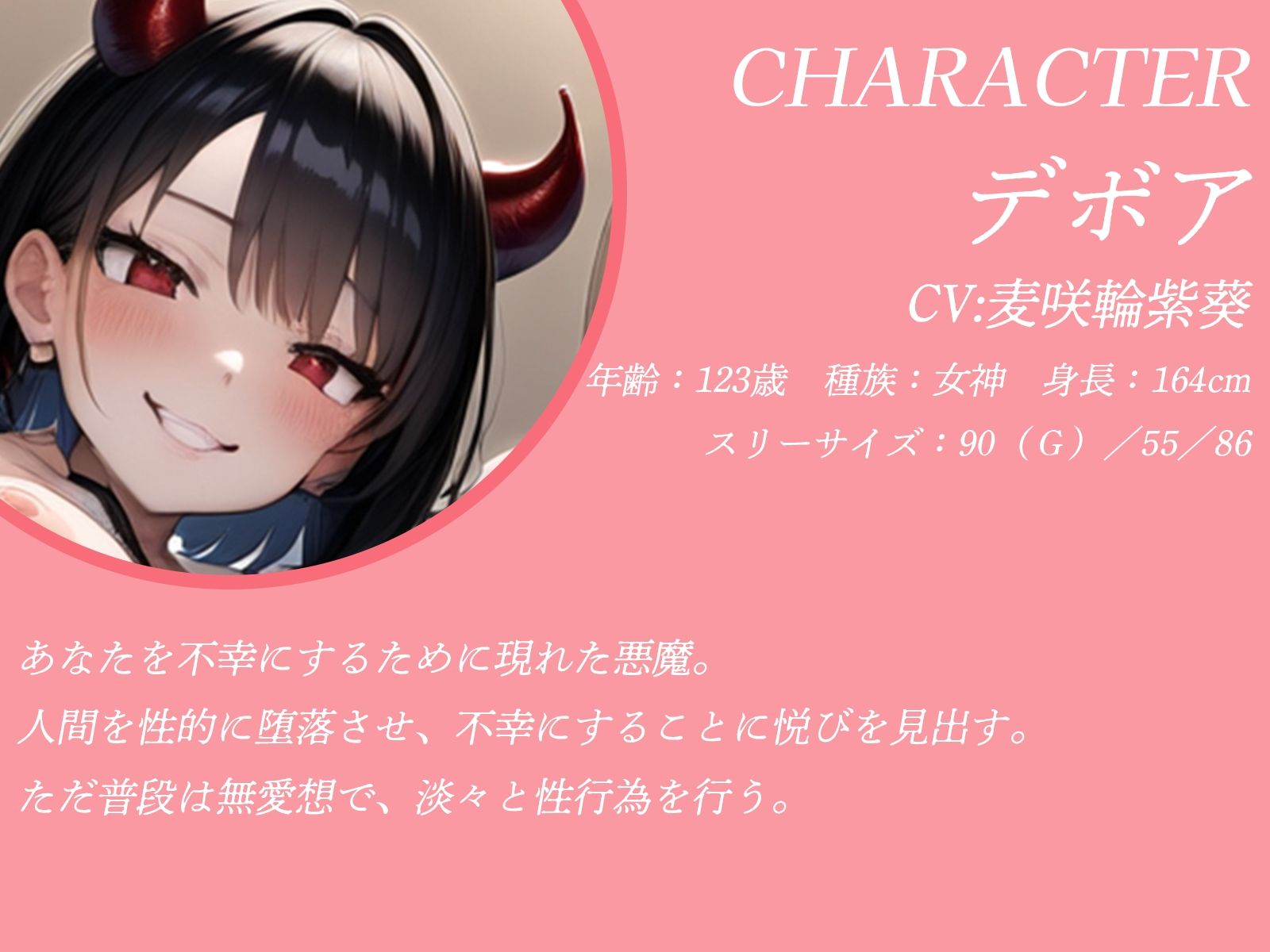 サンプル画像3:’中出しNGな幸せ女神’と’中出しOKな不幸悪魔’と交互にズボズボ♪3P無限ループが止まらない♪(才色兼ビッチ) [d_495485]