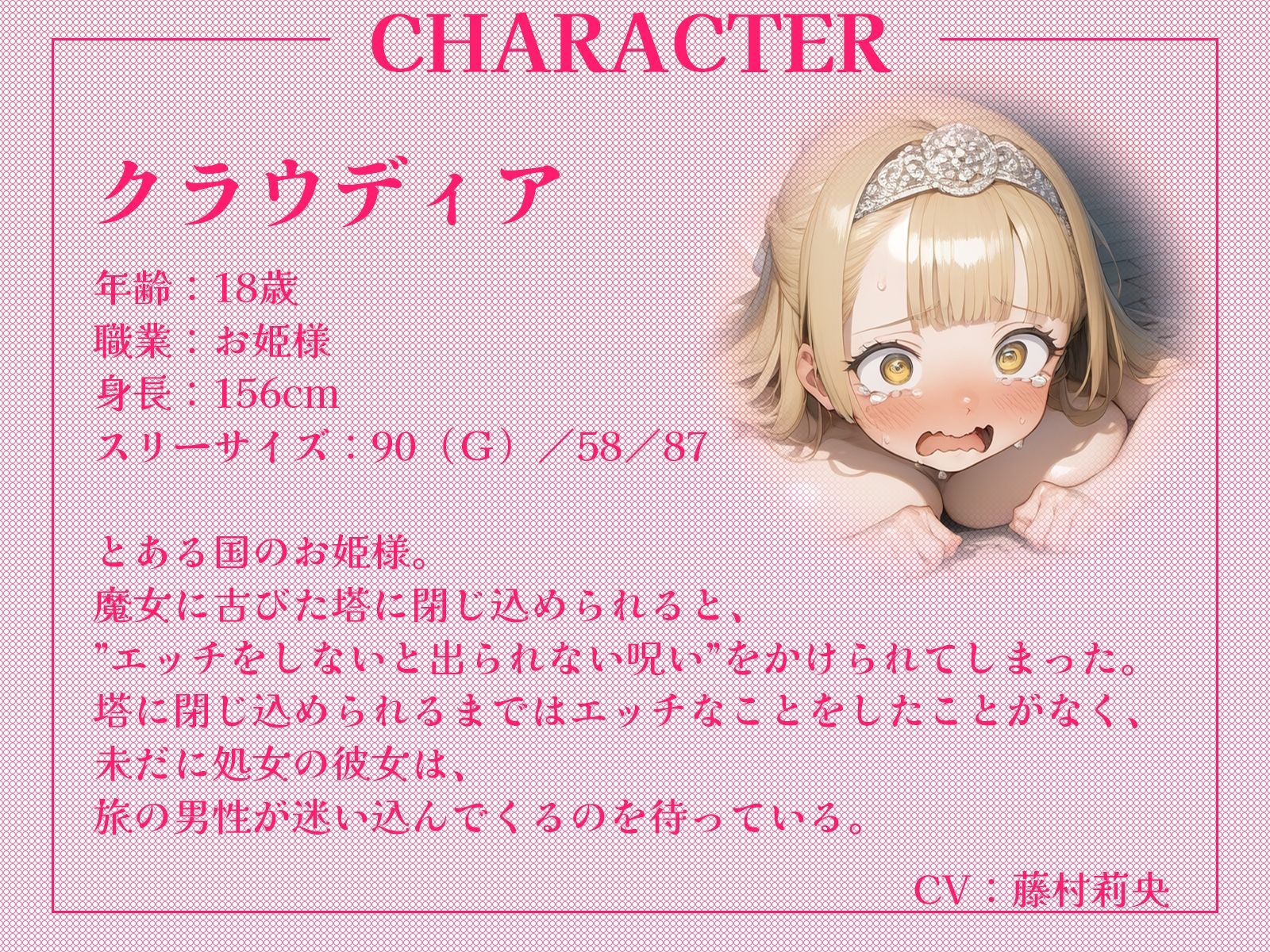 サンプル画像2:「エッチしないと出られない塔！？」……裸土下座でセックスねだりするお姫様は、勃起不全のボクをあの手この手で誘惑してきます……(ギャル2.0) [d_495493]