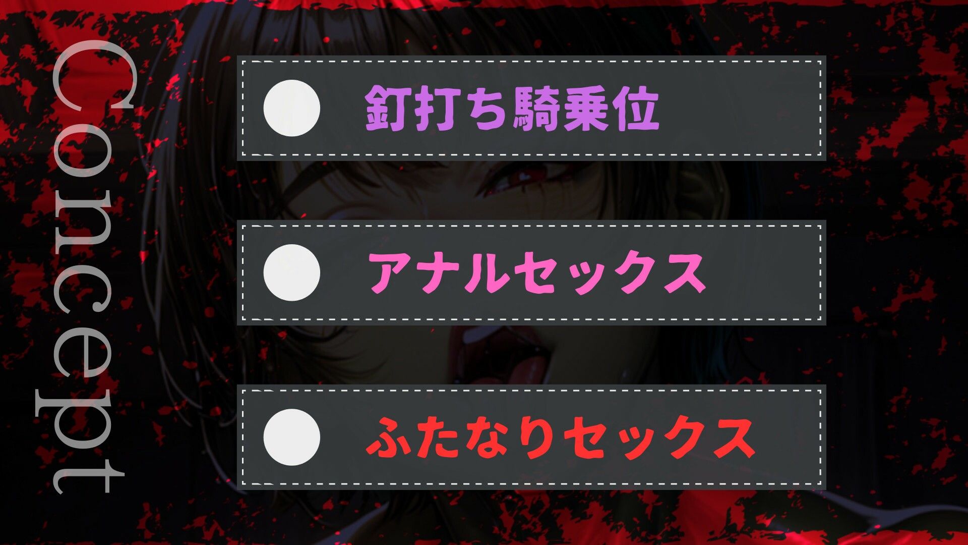 サンプル画像3:女オーク、オスを飼う【ケツハメ/フタナリ化など】(人外本舗) [d_495572]