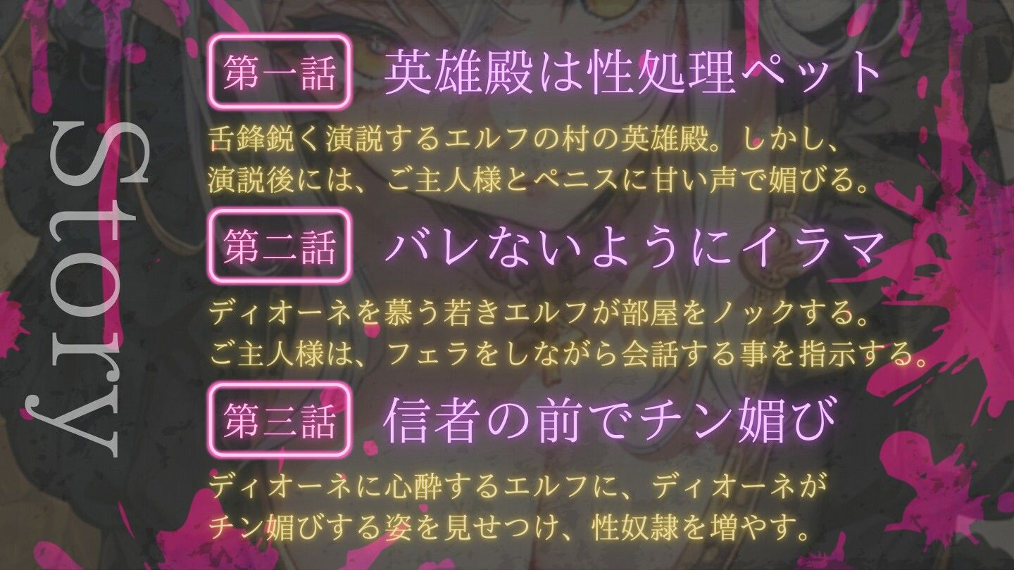 サンプル画像4:【こっそりイラマチオ/チン媚び】エルフの英雄殿は、ボクのスパイであまあま性処理ペット(人外本舗) [d_495581]