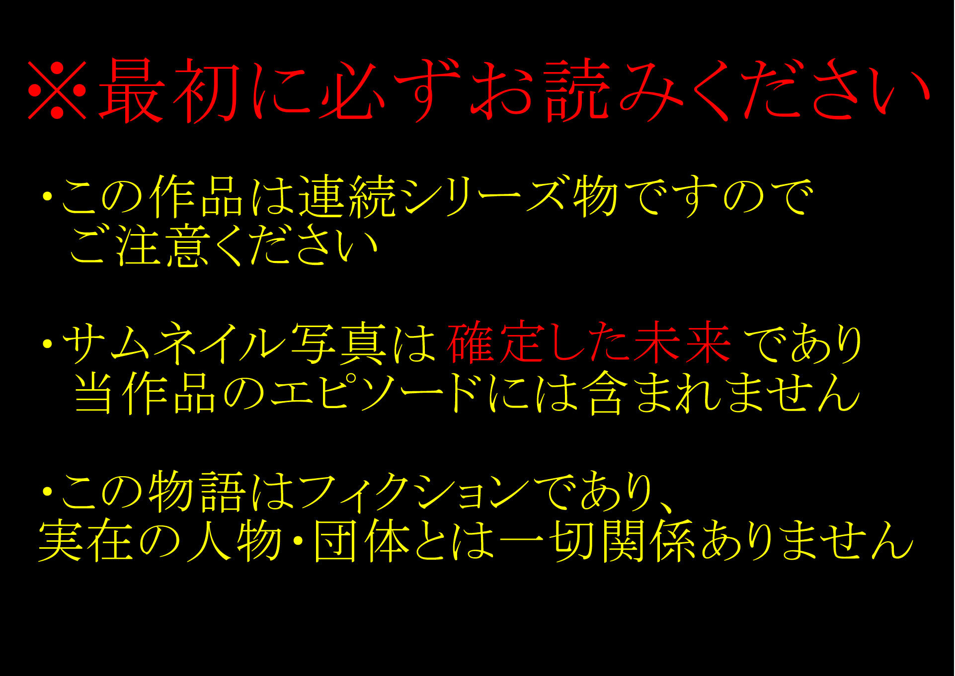 サンプル画像2:気の強いアナタの妻は「逆赤ちゃんプレイ」で寝取られる… 【EP1】(grandmenu) [d_495612]