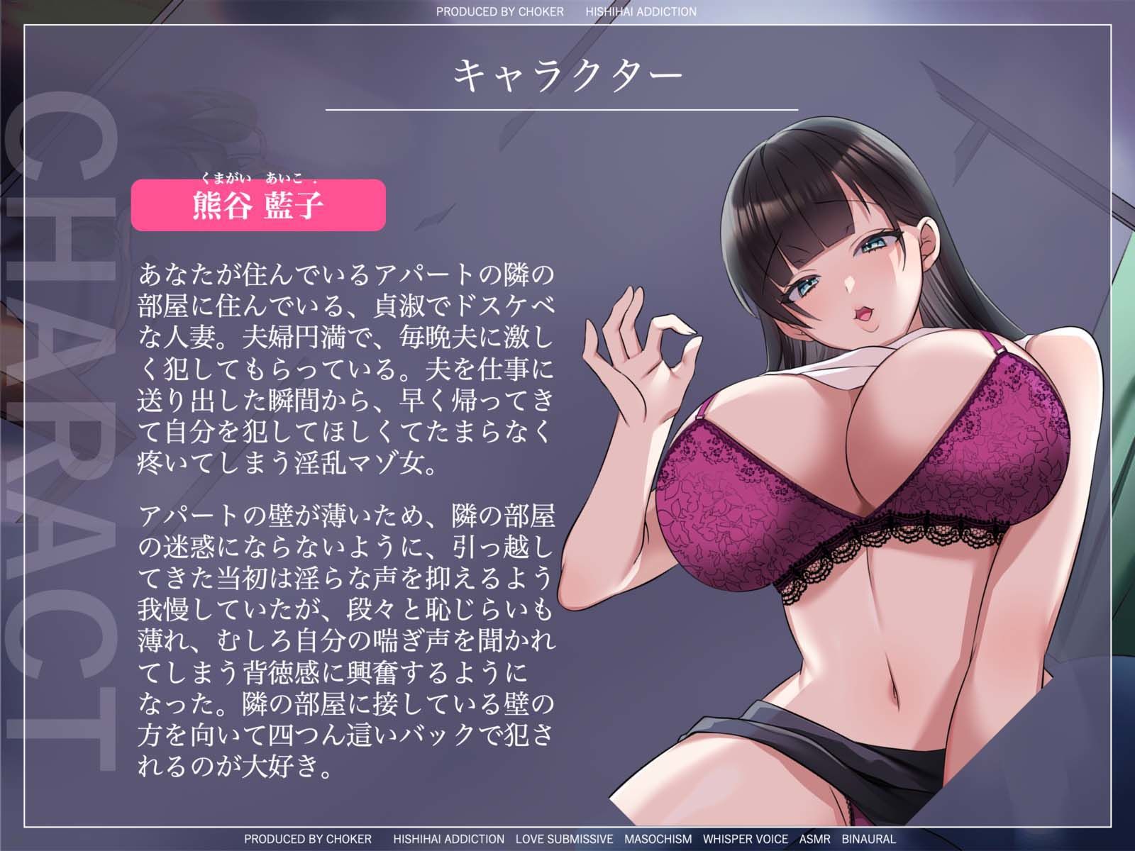 サンプル画像3:童貞マゾがドスケベ人妻に勝てるわけがない…セックスの騒音がうるさいと伝えたら謝罪手コキで弄ばれる【耳舐め＆乳首責め】(被支配中毒) [d_495694]