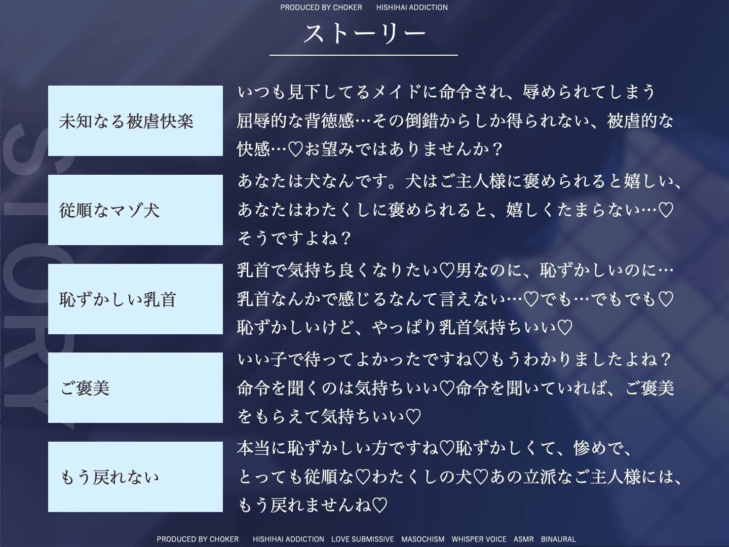 サンプル画像4:ご主人様を溺愛するドSクールメイドにマゾバレ＆快楽堕ちさせられる寸止めご褒美ペット化調教【軽い気持ちで主従逆転プレイを命じたら取り返しのつかない沼に堕ちる話】(被支配中毒) [d_495711]