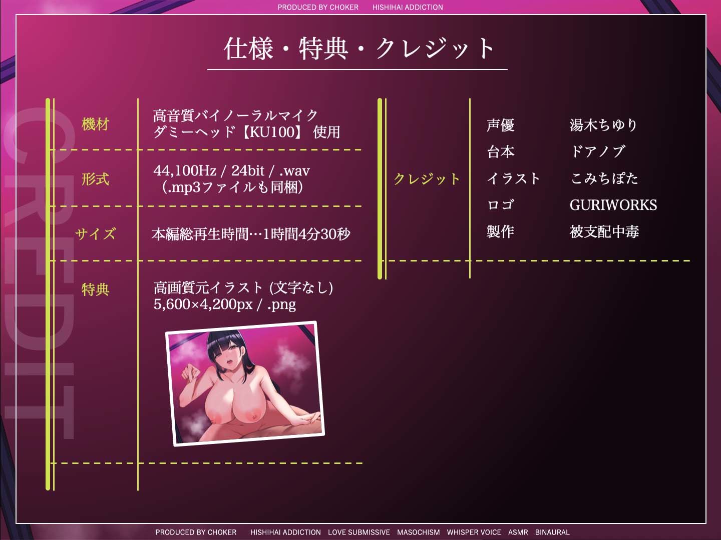 サンプル画像5:脳壊マゾヒスティック・オーガズム…甘サドお姉様に罵倒されるとキモチイ最低の負け癖ついちゃう惨めマゾ射精(被支配中毒) [d_495727]