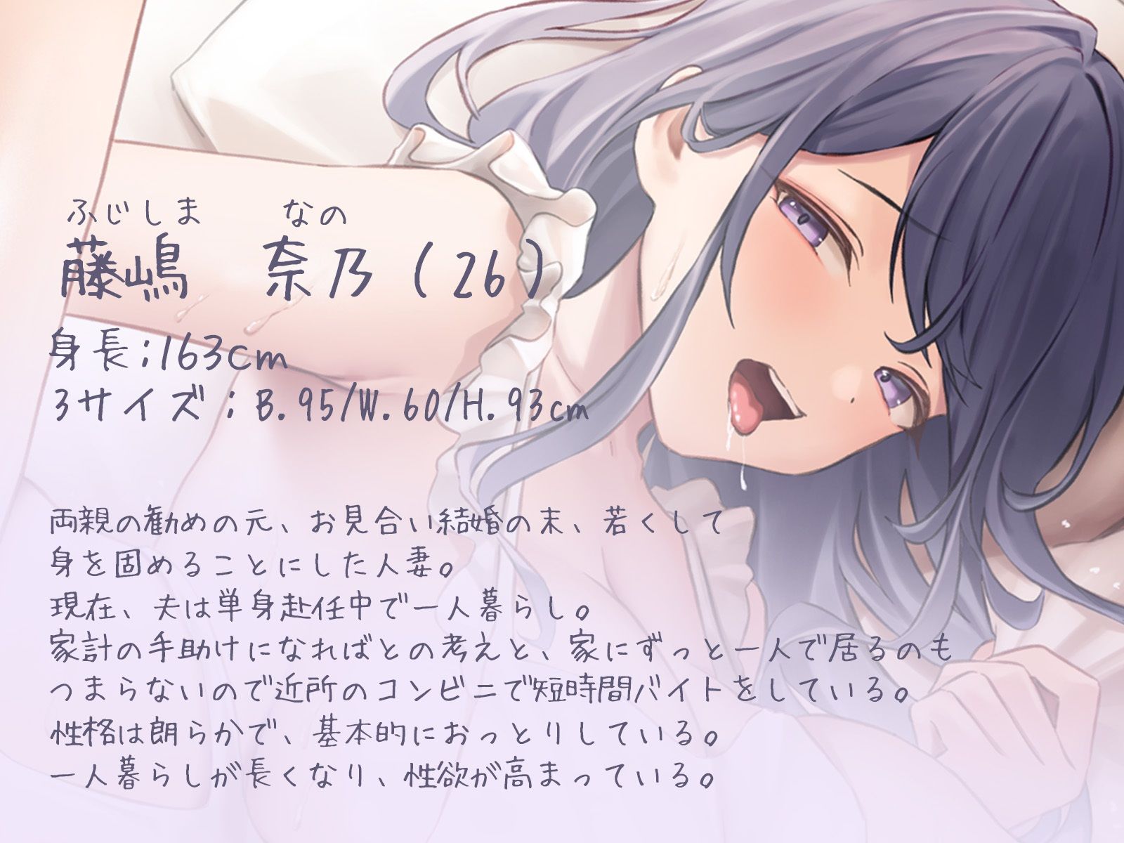 サンプル画像2:夫婦の寝室で禁断の浮気セックス！旦那の居ぬ間に、バイト先の綺麗な人妻とヤリたいホウダイ！(鴨せいろ) [d_495791]