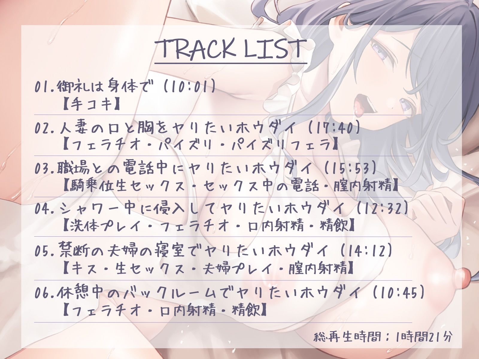 サンプル画像4:夫婦の寝室で禁断の浮気セックス！旦那の居ぬ間に、バイト先の綺麗な人妻とヤリたいホウダイ！(鴨せいろ) [d_495791]