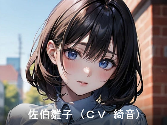 サンプル画像1:はちみつ紳士音声作品セット2(はちみつ紳士) [d_496185]