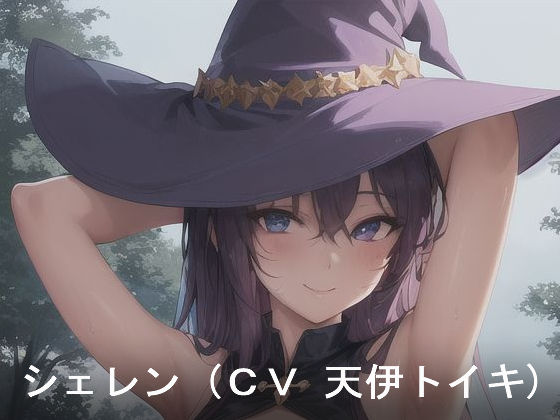 サンプル画像3:はちみつ紳士音声作品セット2(はちみつ紳士) [d_496185]