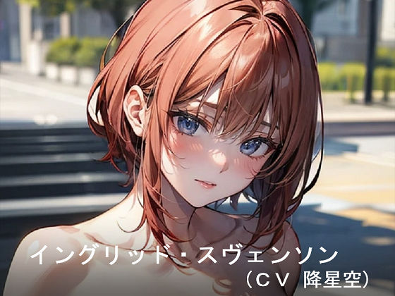 サンプル画像4:はちみつ紳士音声作品セット2(はちみつ紳士) [d_496185]