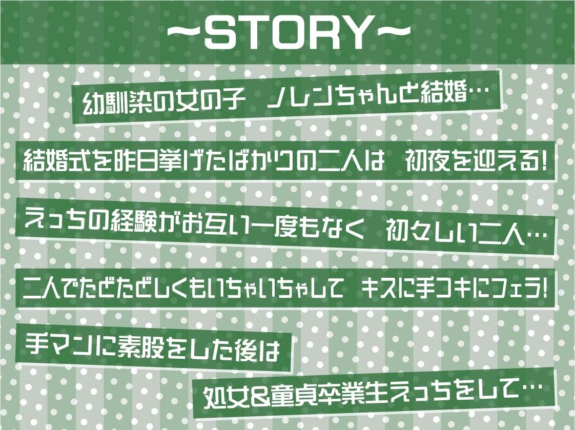 サンプル画像3:初恋彼女花嫁ノレンの花嫁甘々中出しセックス【フォーリーサウンド】(テグラユウキ) [d_496246]