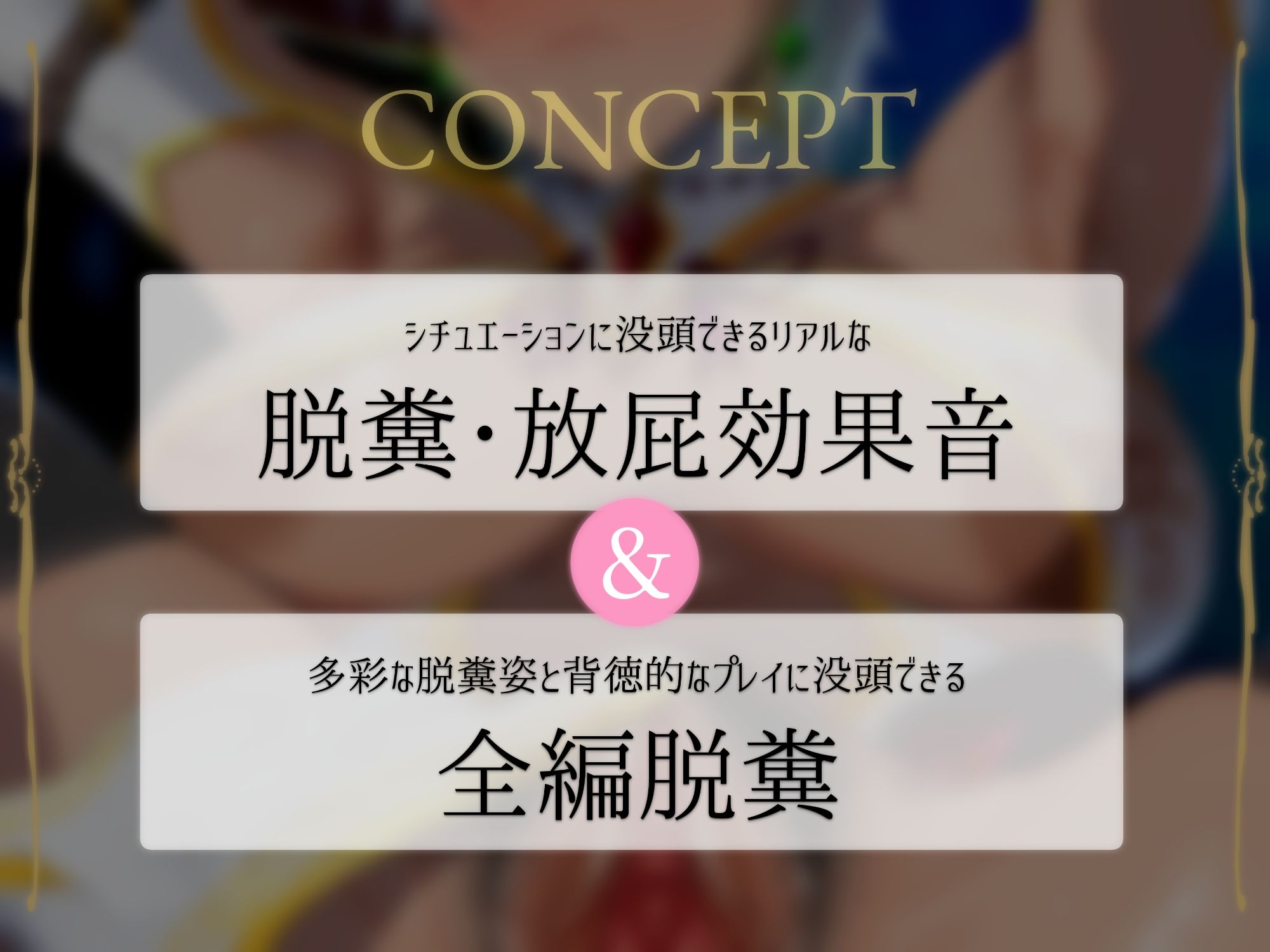 サンプル画像4:デカ糞エルフのシルフィさん！〜魔法を使うたびに便意を催すダークエルフとボクが結ばれるまで〜(蛇之目工房) [d_496619]