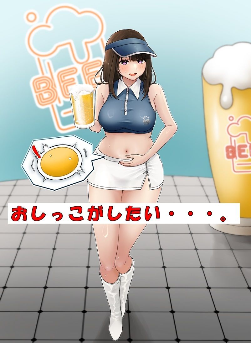 サンプル画像2:キャンギャルちゃんはおしっこがしたい！(お小水くらぶ) [d_496734]