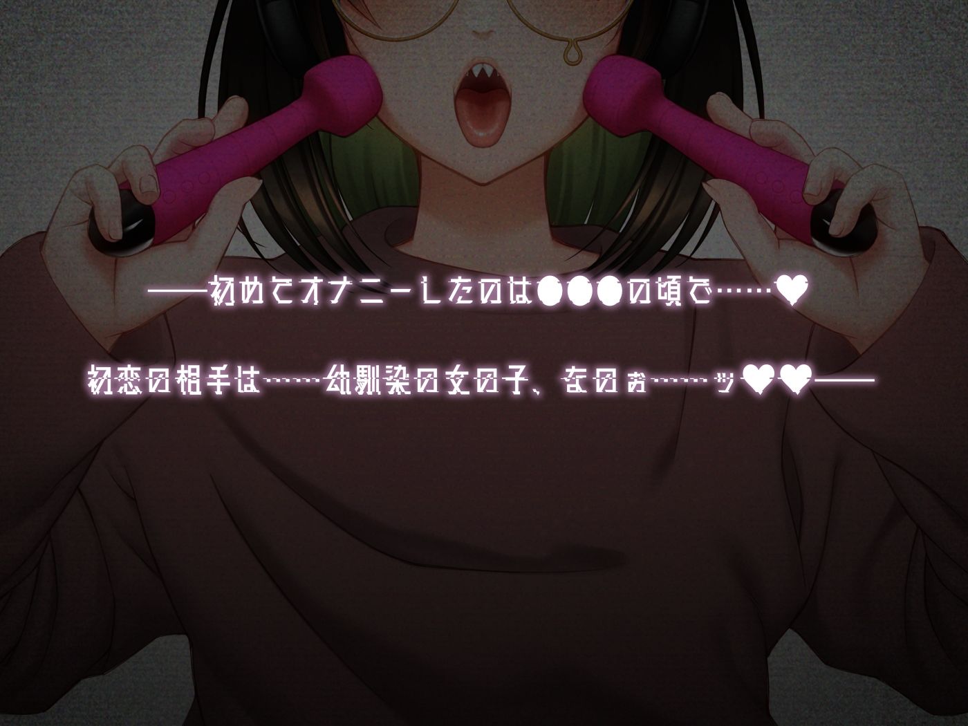 サンプル画像1:【2時間超】実演チャレンジ！電マ2本でクリ責めしながら自己紹介♪【オナニー歴20年！？喘ぎっぱなしのド変態女】(ワサビ屋さん) [d_497238]