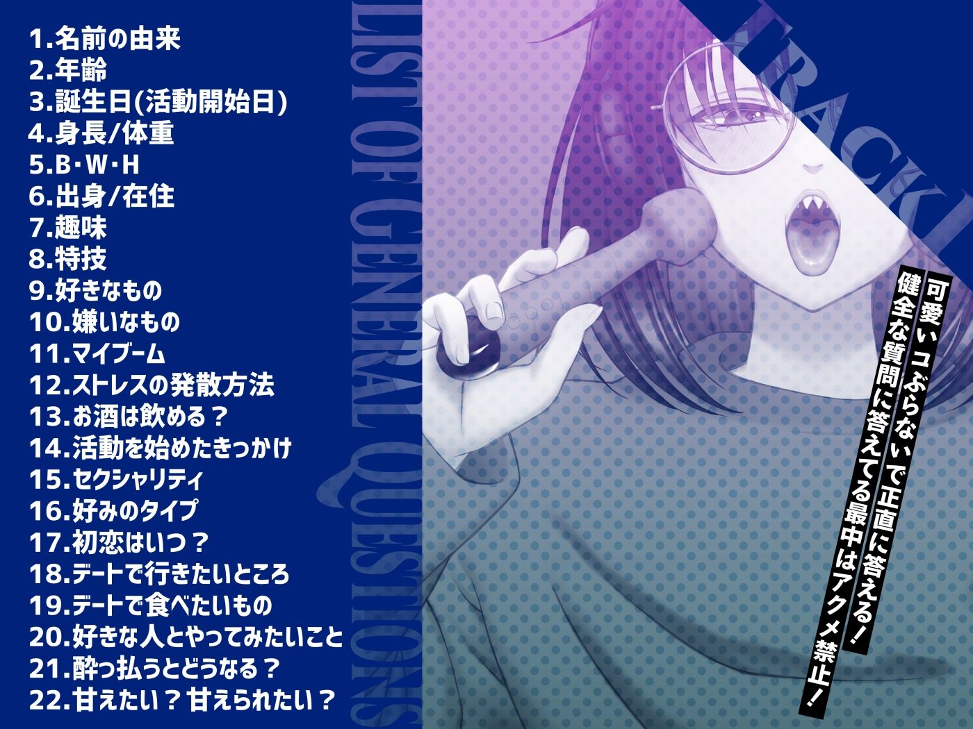 サンプル画像2:【2時間超】実演チャレンジ！電マ2本でクリ責めしながら自己紹介♪【オナニー歴20年！？喘ぎっぱなしのド変態女】(ワサビ屋さん) [d_497238]