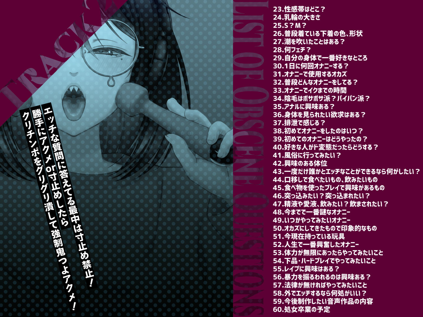 サンプル画像3:【2時間超】実演チャレンジ！電マ2本でクリ責めしながら自己紹介♪【オナニー歴20年！？喘ぎっぱなしのド変態女】(ワサビ屋さん) [d_497238]